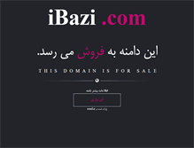Tablet Screenshot of ibazi.com